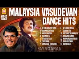 Malaysia Vasudevan Dance Hits | HD Video Jukebox |மலேசியா வாசுதேவன் | Tamil Classic Songs | Ayngaran