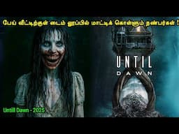 புத்தம் புதிய பேய் படம் | Tamil Hollywood Times | movie story explained in tamil