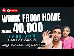 Remote Job #workfromhome #remotework #job #career #workathome #explore #new #trendingnow #viralvideo