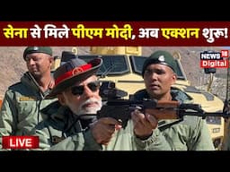 Pahalgam Terror Attack LIVE : पहलगाम हमले के बाद भारत का बड़ा ऐक्शन | PM Modi | Pakistan News | J&K