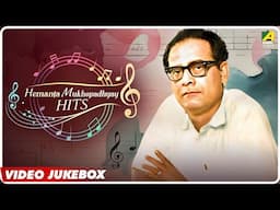 Hemanta Mukhopadhyay Hits | Bengali Movie Songs Video Jukebox | হেমন্ত মুখোপাধ্যায়