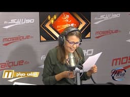 دقيقة حظ : تتحقق الأحلام يا حوت