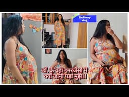 🤰 Delivery ki kya Date Di Dr. ne Aaj Humne? Hospital Bhi Select karne ko bol diya!! last Week