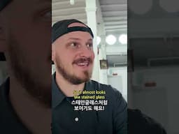 I found two of Korea COOLEST Churches! 한국에서 진짜 제일 멋진 교회 2개를 발견했어요!!