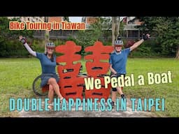 Ride to Bitan - Bike Riding in Taiwan