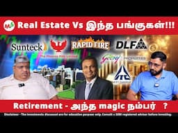 இதில் Invest பண்ணலாமா ? Retirement secret!!! Anand Sir Explained