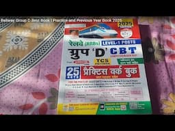 Railway Group D Best Book l Practice and Previous Year Book 2025