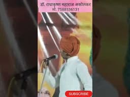 #shorts#kirtan#वारकरी_कीर्तन#varkari#varkarisampraday#वारकरी_संप्रदाय#kirtandarbar#endurikar#viral#