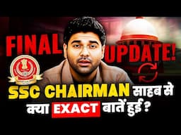 SSC Chairman से मुलाकात के बाद अगला कदम क्या? | Court, Reforms & Justice | SSC SCAM | Abhinay Sharma