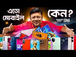 Tech News Announcement | Sony Mobile | Oppo & vivo Overpriced? One UI7 | Why so many smartphones