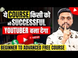 ये Free Course 30 दिन मैं Youtuber बना देगा | How To Start Youtube Channel In 2025 - Free Course