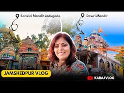 Jamshedpur Vlog|Weekend drive to the 2 beautiful Temples|Karaj Vlog