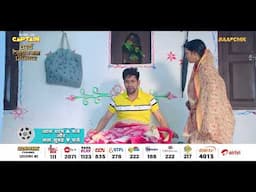जुगल मास्टर | आज शाम 6 बजे और कल  सुबह 9 बजे | सिर्फ | Raapchik TV Channel Par