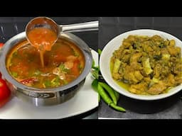 தக்காளி ரசம் & பச்சைமிளகாய் சிக்கன் வறுவல் மிக ருசியான காம்போ/Tomato rasam ,greenchilli chicken fry