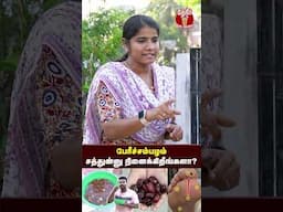 பேரீட்சம்பழத்துல இரும்புச்சத்து இல்லையா?