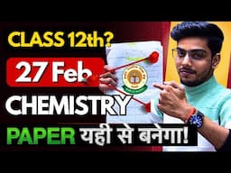 Complete Chemistry in 2 Days🔥 - (100% Paper Yaha Se Banega) | Boards 2025