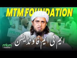 Mufti Tariq Masood Foundation | Mufti Tariq Masood