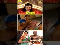 23 Beerappa Charitra #beerappa #devotional #shorts #ytshorts #devotionalsongs #devotionalshortvideo