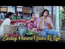 Zindagi Hansne Gaane Ke Liye &  Tum Bhi Chalo Hum Bhi Chale #2in1  Kishore Kumar, Asha Bhosle