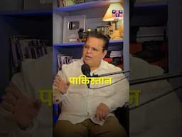 पूर्ण एपिसोड नक्की बघा! #amuktamuk #nationalsecurity #marathipodcast