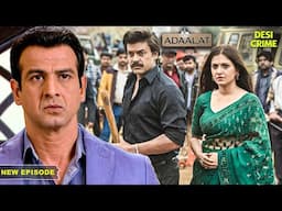 एक चेहरा मासूम… दूसरा कातिल! KD ने खोला राज़ 😲🎭 | Adaalat | Ronit Roy | Justice | Full Episode