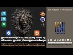 Free 3D assets കണ്ടെത്താൻ സമയം നഷ്ടപ്പെടുത്തണോ? നിങ്ങൾ ഇതുവരെ അറിയാതിരുന്ന ഒരു മാർഗം!