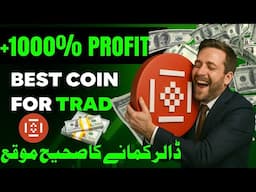 1000% Profit Ka Secret Coin! Best Crypto Trading Signal Revealed (Hindi/Urdu)