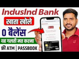 Indusind Bank Zero Balance Account Opening Online | IndusInd Bank Account Opening Online 2025