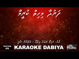 Farudha Mihih Kureema (DS) Kabhito nazar milao Karaoke DABIYA