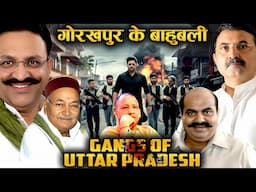 UP Gang War: जब सड़कों पर चलती थी गोलियां और हुकूमत!