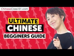 How to Learn Chinese: The Ultimate Beginners Guide