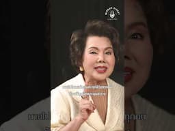 ความจืดจางเป็นอันตรายสำหรับชีวิตคู่ ชีวิตคู่"ต้องพูด"