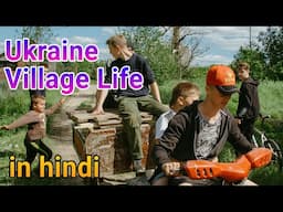 Ukraine Carpathian Village Life in Hindi