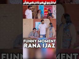 Rana Ijaz Funny Moments | Rana Ijaz New Video #comedymovie #funny #funnyvideos #newfunnyRana