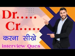 tally me dr cr kaise kare | tally erp 9 dr cr setting | tally prime main dr cr kaise kare | dr cr