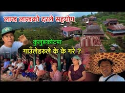 तनहुँ कुलुङकोटमा गाउॅंले किन भेला भयो Kulung Kot Beautiful Magar Village Tanahun Bhuwan Singh Thapa