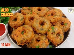 10 Min Easy Snacks Recipe | Crispy Potato Nashta | New Evening Snacks |Kurkura Aloo Ka Nashta Recipe