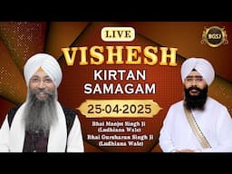 Vishesh Kirtan Samagam (25/04/25) | Bhai Manjot Singh Ji | Bhai Gursharan Singh Ji
