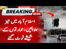 Heavy Rainfall with Thunderstorm  lashes Twin Cities | weather latest updates | Hum News