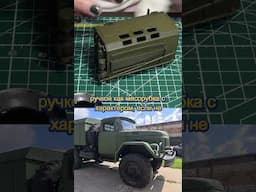 Это легендарный ЗИЛ-1311 #automobile #творчество