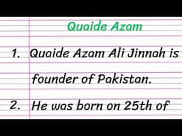 Quaid e Azam 10 Lines Essay Writing in English || Paragraph on Quaid e Azam