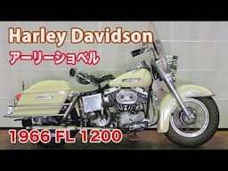 ID2525 Harley Davidson 1966 FL 1200 Early Shovel