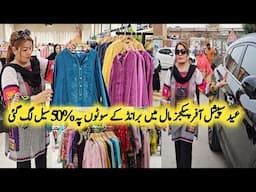 Visit in Pakages Mall |Shopping For Eid Special Recipe  New Dresses Eid Collection| Havey Jewellery|