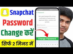 How To Change Snapchat Password Change Kaise Karen || Snapchat ka Password Kaise Change Kare