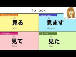 Basic Japanese Verb Conjugation🇯🇵にほんご(Nihongo)🌸 Beginner
