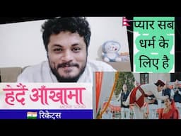 Reacting to Herdai Aankhama [From Basanta] nepali movie song | Prakash & Swastima