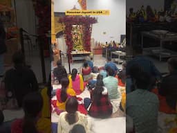 Hanuman Jayanti Celebrations In USA🇺🇸 #hanumanjayanti #usa #hanumanchalisa #ytshorts #food #pooja