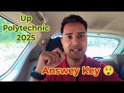 Jeecup answer key 2025 || up polytechnic answer key आज इतने बजे आयेगा ✅