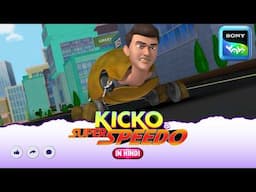 कछुआ आदमी दौड़ा रेस मैं | Moral stories for kids | Adventures of Kicko & Super Speedo