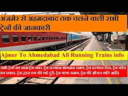 अजमेर से अहमदाबाद तक चलने वाली सभी ट्रेनों की जानकारी| Ajmer to Ahmedabad All Running Trains info